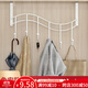 蝸家（WOJIA） 門(mén)后掛鉤衣架衣服神器免打孔墻上置物架 臥室門(mén)上壁掛收納衣帽架 顏色隨機【單只裝】