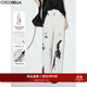 COCOBELLA[墨染氤氳]國風(fēng)水墨暈染休閑闊腿褲新中式直筒褲PA3035 水墨 L