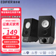 漫步者（EDIFIER）R19BT 電腦音箱2.0家用 藍牙5.3臺式機音響 USB一線(xiàn)通 木質(zhì)桌面音箱 內置聲卡 帶耳機插口 支持AUX R19BT