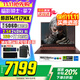 宏碁（acer）暗影騎士擎7 【國家補貼20%】電競游戲本 2025新款手提電腦筆記本電腦學(xué)生游戲 i7-14650HX 16G 1T RTX5060