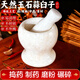 品喻（PINYU）玉石蒜臼子天然石頭搗蒜器石臼蒜泥神器研磨器家用搗碎搗藥罐擂缽