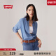 Levi's李維斯女士寬松簡(jiǎn)約氣質(zhì)時(shí)尚通勤cleanfit藍色上衣牛仔襯衫 淺藍色 XS