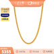 金至尊（3DG Jewellery）黃金項鏈女肖邦鏈鎖骨鏈W扣999足金素鏈送女友生日禮物計價(jià) 金重5.31克多退少補-NF58000520-42.5