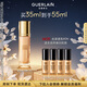 嬌蘭（Guerlain）金鉆修顏粉底液0N(光澤透亮)35ml防曬遮瑕化妝品生日禮物送女友