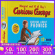 英文原版 Curious George Phonics 好奇猴喬治 自然拼讀12冊 禮盒裝 汪培珽書(shū)單推薦 兒童啟蒙圖畫(huà)故事書(shū) 綠山墻 英文原版繪本