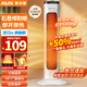 奧克斯（AUX） 取暖器暖風(fēng)機電暖氣電暖器家用節能省電熱風(fēng)機小太陽(yáng)塔式立式廣角辦公室臥室 【大范圍取暖加高款】石墨烯-機械