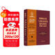 婚姻家庭與繼承糾紛裁判規則理解與適用（中國法院年度案例集成叢書(shū)）