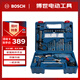 博世（BOSCH）手電鉆沖擊鉆家用600瓦鉆墻打孔升級款GSB600RE多功能工具套裝