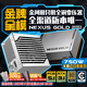 金河田（Golden field）Nexus Gold 750W 白 ATX3.1臺式電腦電源 金牌雙認證/12V-2*6/日系主電容/穩壓5070顯卡/壓紋線(xiàn)