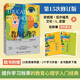 教育心理學(xué)：主動(dòng)學(xué)習版（原書(shū)第15版） 提升學(xué)習效率教育心理學(xué)入門(mén)書(shū)籍自主式學(xué)習記憶認知發(fā)展智元微庫出品