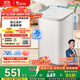 小天鵝（LittleSwan）波輪洗衣機全自動(dòng) 3KG迷你洗衣機 嬰兒洗衣機 內衣洗衣機 TB30V80EPLUS 兒童洗衣機 家電國家補貼