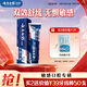 云南白藥牙膏高端系列口腔護(hù)理 護(hù)齦清新口氣 緩解牙齒敏感水潤薄荷110g