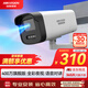 HIKVISION?？低暠O(jiān)控攝像頭400萬2K高清全彩夜視語音對講AI人形檢測戶外防水poe供電監(jiān)控器K24H-LT 6MM