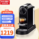 Nespresso【好物節】全自動(dòng)Citiz系列膠囊咖啡機意式C112/C113濃縮家用辦公 EN167.B黑色【海外倉現貨】