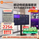 小米可移動(dòng)電視直播閨蜜機大屏帶貨互動(dòng)教學(xué)企業(yè)會(huì )議辦公廣告機顯示屏無(wú)線(xiàn)投屏可旋轉屏升降電子水牌 55英寸 【上門(mén)安裝】電視+移動(dòng)旋轉支架+投屏器