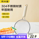 炊大皇 雙耳漏勺細網(wǎng)304不銹鋼濾網(wǎng)勺豆漿過(guò)濾網(wǎng)篩嬰兒輔食 白中號35目