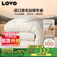 LOVO羅萊家紡 100%純澳州羊毛加厚冬被芯子抗菌200*230cm白