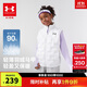 安德瑪（Under Armour）童裝男女童輕薄款羽絨服馬甲冬季防風(fēng)保暖兒童運動(dòng)背心244105170