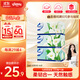 舒潔（Kleenex）抽紙馬蹄蓮盒裝紙抽2層200抽*3盒紙巾抽紙衛生紙餐巾紙擦手紙