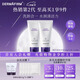德妃（DERMAFIRM）紫蘇保濕潔面乳氨基酸洗面奶男女敏感肌適用修護(hù)舒緩禮物 【囤貨分享】潔面2.0版 300g