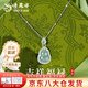 老鳳祥S925銀葫蘆項鏈女款新中式翡翠吊墜鎖骨生日禮物女士送女朋友老婆 今/次日達*925銀*翡翠葫蘆項鏈【品牌禮盒】