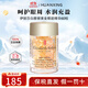 伊麗莎白雅頓（Elizabeth Arden） 雅頓黃金神經(jīng)酰胺緊致眼周眼膠膠囊送女友 雅頓 黃金眼部緊致精華60粒