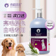 雪貂留香狗狗沐浴露寵物貓咪香波泰迪比熊清潔驅蟲(chóng)除蟲(chóng)止癢浴液 白毛專(zhuān)用