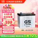 GS杰士汽車(chē)電瓶蓄電池正廠(chǎng)零件啟停EFB-375LN2-ISS上門(mén)安裝以舊換新