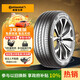 德國馬牌（Continental）汽車(chē)輪胎 235/45R18 98Y XL FR UC7 適配豐田凱美瑞//帕薩特