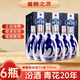汾酒杏花村青花20年/青花30清香型白酒禮盒裝送禮佳品【喜宴專(zhuān)享】 53度 500mL 6瓶 汾酒青花20