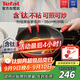 特福（Tefal）炒鍋家用不粘鍋平底炒鍋28cm炒鍋電磁爐燃氣灶通用有鈦