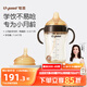 世喜嬰兒鴨嘴杯學(xué)飲杯6個(gè)月以上寶寶喝水奶瓶PPSU幼兒園吸管水杯