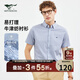 七匹狼短袖襯衫男夏季格紋商務(wù)休閑襯衣時(shí)尚百搭柔軟舒適透氣男裝