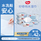 Huggies純水?huà)雰簩?zhuān)用濕巾80抽6包嬰童手口可用擦去99.9%細菌