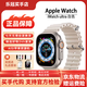 Apple Watch Ultra 2 蘋(píng)果智能手表 ultra1戶(hù)外運動(dòng)健康監測手表 手環(huán) 原色表盤(pán)+配海洋表帶Ba iWatch Ultra2【49mm GPS】