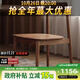 獨家森活北美黑胡桃木餐椅北歐現代餐廳家用家具實(shí)木簡(jiǎn)約靠背餐桌吃飯椅子 芷月餐椅（黑胡桃木無(wú)輔料）