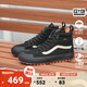 VANS范斯官方 MTE Sk8-Hi Waterproof戶(hù)外山系男女登山鞋防水雪鞋 黑色 41