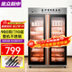金立廚電消毒柜商用立式大容量餐飲飯店雙門(mén)不銹鋼消毒碗柜 【約50-100人】980型寬100cm五層 臭氧消毒