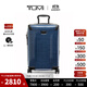 TUMI/途明TEGRA-LITE拉桿箱可擴展行李箱登機箱 天空藍-20英寸-可登機