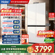 海爾（Haier）冰箱540L十字門(mén)白色超薄零嵌入式一級雙變頻阻氧干濕分儲EPP超凈全溫區變家用BCD-540WGHTD45W9U1