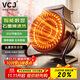 VCJ暖風(fēng)機石墨烯工業(yè)取暖器家用節能小鋼炮大面積全屋升溫電暖氣臥室客廳小太陽(yáng)速熱省電747R