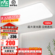 雷士（NVC）led吸頂燈薄款白色創(chuàng)意個性大氣客廳大燈光鴻主臥室餐廳書房飯廳 白月【客廳燈】108瓦正白光