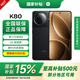 小米【國家補貼】紅米k80手機 國家補貼 REDMI新品5G手機 紅米5G至尊手機 12GB+256GB玄夜黑 官方標配 全網(wǎng)通