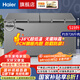 海爾（Haier）冰柜【無(wú)需除霜】大容量-38度超低溫全冷凍商用冰柜家用冷藏冷凍兩用速凍冷柜300/400/500升以上 519升免除霜丨-38℃丨519GHPT 519L