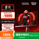 AOC 愛(ài)攻27英寸4K 165Hz 1152區MiniLED 快速液晶1ms HDR1000 10bit出廠(chǎng)校色 游戲電競顯示器AG275UXM