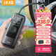 沃橙車(chē)載充氣泵汽車(chē)輪胎打氣泵打氣筒自行車(chē)電動(dòng)車(chē)便攜無(wú)線(xiàn)充氣寶測壓