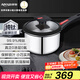 亞摩斯（Amos）純鈦奶鍋家用煎煮湯泡面鍋嬰兒輔食鍋2-3人1.6L爐灶通用AS-NG16T1