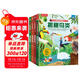 揭秘動(dòng)物/植物/昆蟲(chóng)/鳥(niǎo)類(lèi)（5-10歲少兒科普翻翻書(shū)套裝4冊）樂(lè )樂(lè )趣童書(shū)揭秘系列兒童科普立體書(shū)  