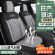 百合祥適用于日產(chǎn)騏達座套全包圍四季通用布藝汽車(chē)坐墊專(zhuān)用座墊座椅套 【低調灰-標準版】四季舒麻 騏達專(zhuān)用