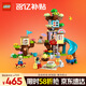 樂(lè )高（LEGO）積木拼裝得寶10993 3合1創(chuàng  )意樹(shù)屋大顆粒積木桌兒童玩具生日禮物